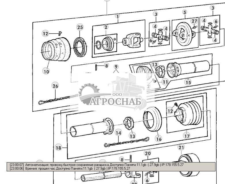 CONSTANT VELOCITY POWERLINE CAM-TYPE CUT OUT CLUTCH K642R - ST277101 40.jpg